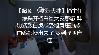 【最新酒店偷拍??极速首发??五月专享】粉紫色主题灯光情趣圆床??操B高手高频率暴击 迷醉女友花样式操逼随便操