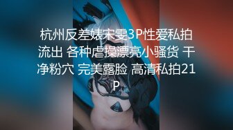 最嫩推特网红萝莉【奶味小咪】Onlyfan最全私拍流出 极致粉穴美乳各种露出玩穴揉乳