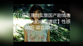 ✿黑丝美腿女神✿这腿万里挑一的极品，性感黑丝诱惑拉满 翘起小屁屁迎接大肉棒进入，天花板级气质风情万种的小姐姐