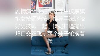 楼凤专家--养生会所探店~ 巨乳大奶熟女