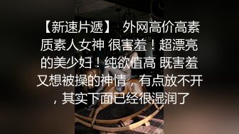 推荐P站红人北京瑶瑶五月最新作品 女同系列 紫薇到喷尿