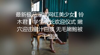 修身包臀制服小姐姐风情十足 苗条美腿精致肉体洗完澡后黑丝情趣撩的挡不住鸡巴硬邦邦啪啪大力进出耸动