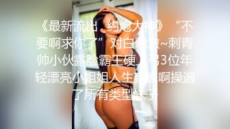 【新速片遞】  极品小少妇全程露脸颜值不错，水嫩嫩的骚穴特写展示，中指抠弄淫水多多呻吟不断，撅着小屁股给你看自己玩奶