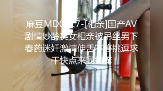 【新片速遞】 2024.10.7，【安防精品】高价私享近景高清，少妇和情人开房，主动热情舌吻，扒开黑森林抠穴[1.59G/MP4/01:05:45]