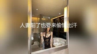 3/30最新 娜美酱粉丝福利啪啪足交牛奶倒美足上诱惑VIP1196