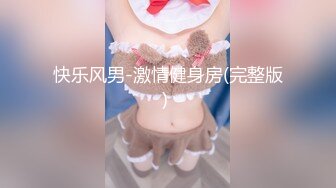 【学生妹寻花】21岁大学生妹子，柳腰美穴，无套内射抠菊花，给你一切想看的，鸡巴每次抽插都爽得抽搐呻吟 (2)