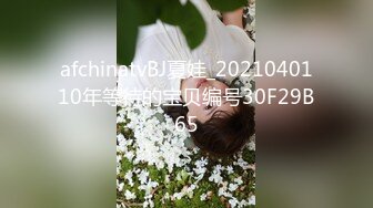 极品身材美女主播魔仙逼逼刮毛了挺粉嫩很是诱惑