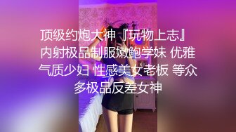 《疯狂砂舞》淫乱的舞厅内抠逼摸奶摸鸡巴 口爆打站桩美女如云很刺激 (2)