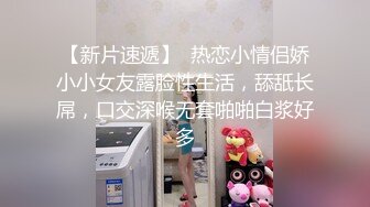 售价298顶级NTR性爱大轰趴，推特大神【飓风】订阅，极品丝袜人妻，绿帽 情趣 制服 黑丝3P淫乱盛宴 (6)