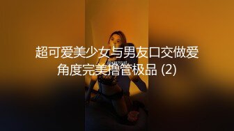   瘦子探花约炮黑丝女仆小淫娃 这小嫩比草着就是带劲 多体位爆草蹂躏好刺激射在脸上