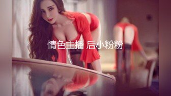 大型购物中心抄底极品包臀裙美女 性感骚丁偶现小骚B