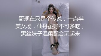 【爱你七七】邻家女神~女仆装~无套啪啪特写一线天粉鮑