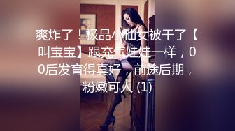 《精品情侶私拍泄密》公司稽核專員反差美女何X庭與男友啪啪真實自拍流出 極品大波粉嫩嫩小筆 叫聲超贊～無水原檔 (4)