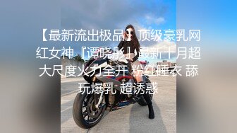 白丝伪娘 怎么了 我害怕太大了 老公不要太深 被纹身痞子直男的大肉棒无情打桩每一下都插到最深处想躲都躲不开