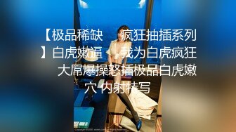 劇情之王 負債百萬的女孩河邊自殺被救下內射中出 - 網紅糖糖