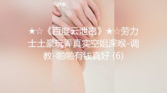 最新10月付費精品，推特極品身材網紅【蘇小涵】巨乳秘書淫穴侍奉，啪啪足交無套中出內射