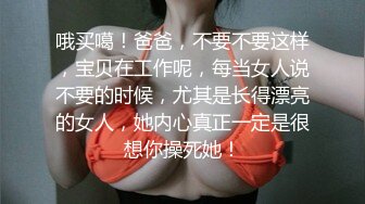 后入抽插小淫妻自己拿自慰棒自慰