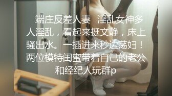 爱豆传媒 ❤️· 心萱 ·❤️ 被包养的女大学生趁老板不在