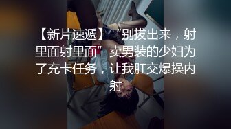   极品洛丽塔网红喵喵酱』玩操JK制服  操爽馒头逼