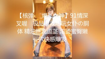 顶级绿帽癖泄密！90后淫荡夫妻【柯柯情侣】私拍，喜欢邀请单男疯狂3P调教户外露出，相当刺激反差