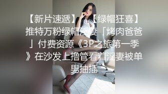 【极品性爱流出】巨乳骚货『李葵』最新性爱订阅私拍 与炮友激情做爱 爆奶前后一晃一晃 爆浆内射 (1)