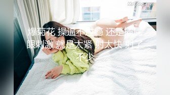 深圳Ts甄可可 可爱的男孩子，20CM仙女棒，可想一尝？秘书，空姐，女仆，调教样样精通！