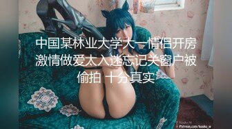 天美传媒-互换女友 绿帽男友的复仇 我和他的肉棒谁操你更舒服