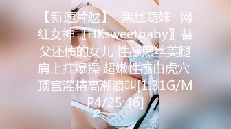 美乳小骚货3P 嗨翻天SKYHD-157