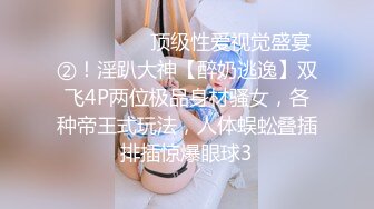 97美腿小母狗口交爆操