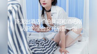 两只萝莉小母狗  无毛白虎一线天  双马尾00后嫩妹和闺蜜一起秀  年龄不大