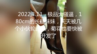 娇俏女神声音纤细 表情尽是看点