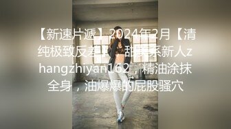 气质型白领其实是拜金女绿茶婊 为了钱沦为外围女