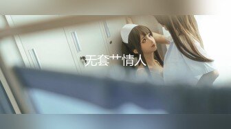 【新片速遞】  【AI明星换脸】AI-❤️杨幂❤️看见上司的翘臀我忍不住了❤️完美换脸，极品中的极品，值得收藏！[2.03G/MP4/00:29:22]