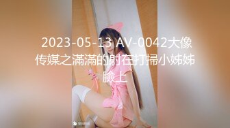 星空传媒XKKY016办公室后入偷情性感老师