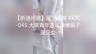 群秀M属性少女【狗狗】道具自慰~爆菊乳夹~各种装扮~喷水【33V】 (13)