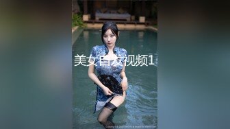 美女自发视频1