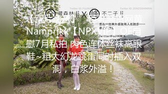 【新片速遞】 上海气质嫩模-❤️一库一库❤️- 搔首弄姿，无敌小骚穴，扭臀揉胸，尺度大优惠！[2.34G/MP4/03:29:37]