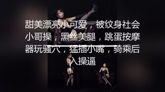 眼镜哥酒店开房操极品身材的美女同事 玩69啪啪完美露脸