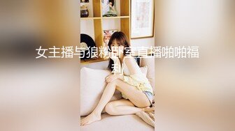 极品良家眼镜小妹【诗诗】被两个男的搞来直播3P！嗷嗷叫声销魂迷人骚到骨子里