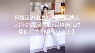 90后骚B大白天开操