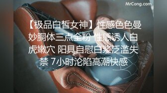 5-4酒店偷拍！最极品的翘臀长腿女神，前戏就被男友舔的嗷嗷叫，特别骚