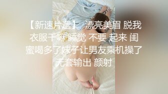 OnlyFan 鞋底右手