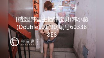 【极品推荐】居家小妹自慰大比拼【第二期】马桶上抠B篇[无水原版] (4)