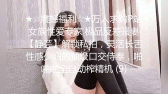 -扎两个辫子童颜巨乳萌妹子自慰侧入抽插 很是诱惑