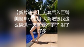 6/14最新 米娜学姐高跟网袜鲜嫩小穴从后面干要爽上天了VIP1196