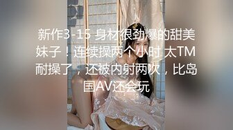 最新极品网红美少女【铃木美咲】-最新定制刻晴篇 深喉+粉穴+足交+黑丝