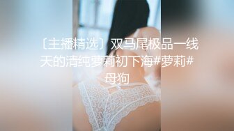 绝美极品身材俩美艳人妖相互爱抚舔屌JJ插着菊花用玻璃按摩棒在透透屁眼超诱惑