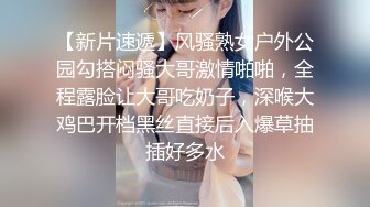 漂亮黑丝伪娘 来到户外掏出大牛子就开撸 后面不停有人和汽车经过 看表情还是有点紧张的 连射是最爽了