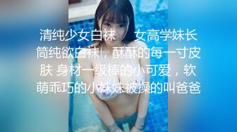 短发顶级杂志女郎黎儿宝贝lierbaby拍摄广告初体验！现场被导演玩弄雪乳粉穴娇羞不已渐入佳境