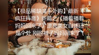 【极品淫乱❤️疯狂性爱】超淫整活博主『控射女主』调教男M换妻TS淫啪 淫乱群交人体蜈蚣 完结篇 高清1080P原版